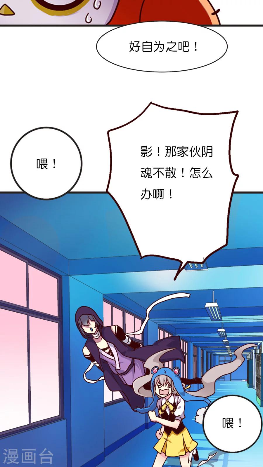 第21话 名为紫宸的来者-第21话