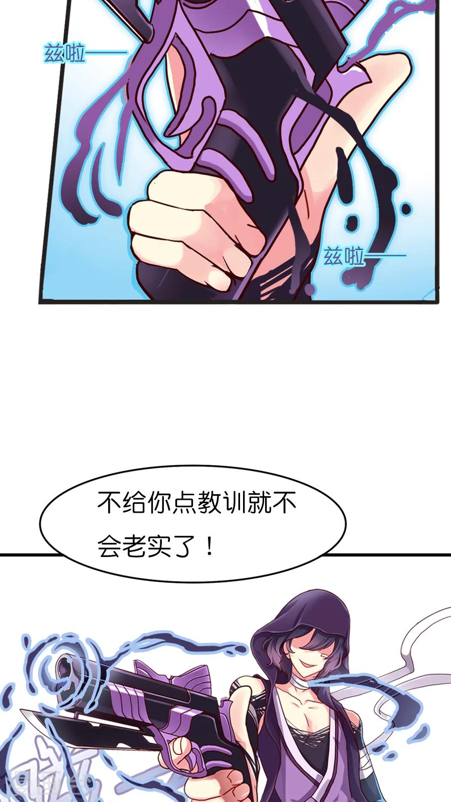 第21话 名为紫宸的来者-第21话