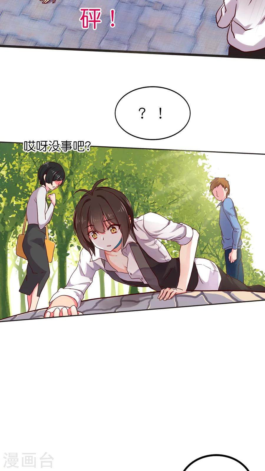 第21话 名为紫宸的来者-第21话