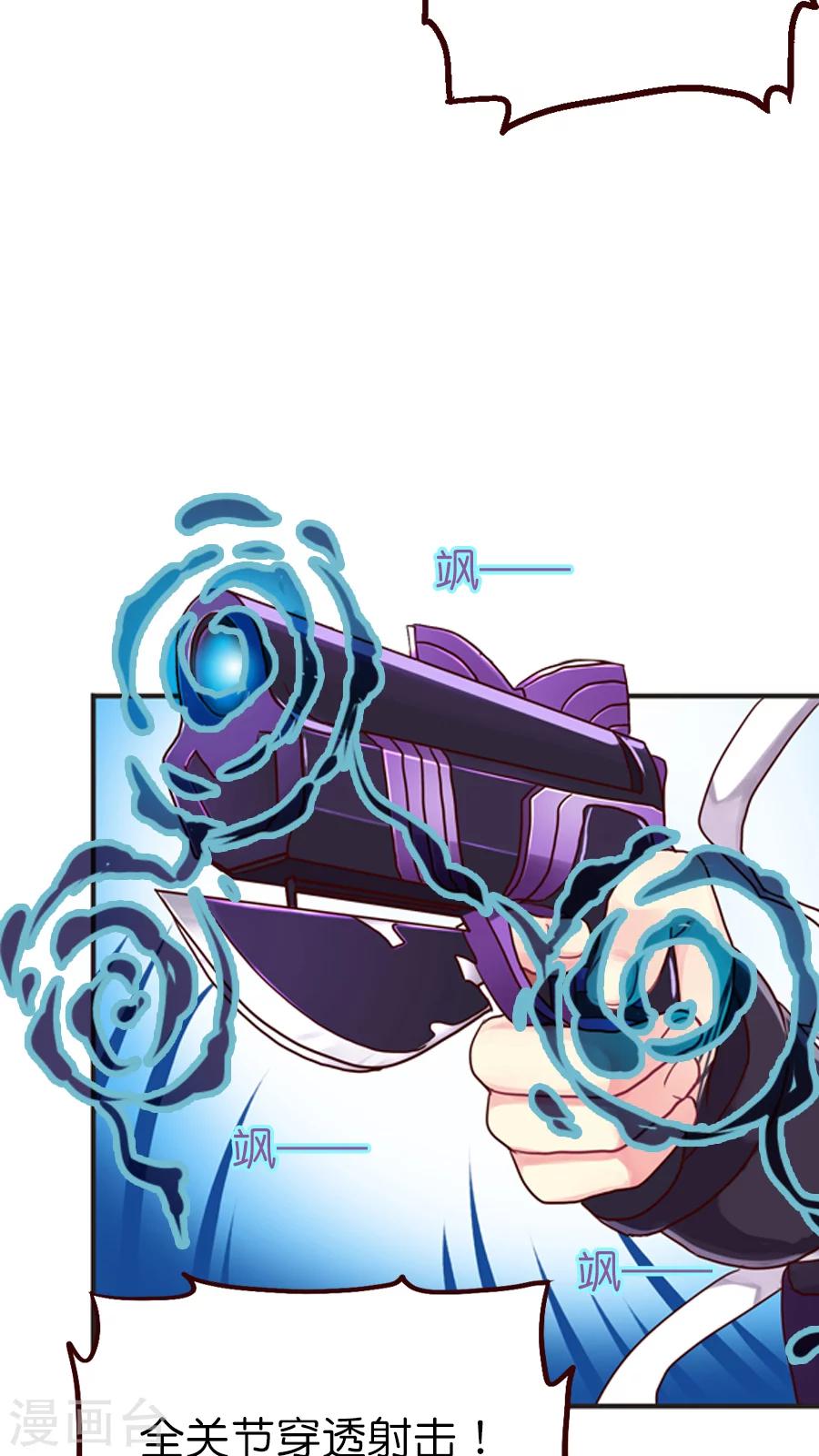 第21话 名为紫宸的来者-第21话