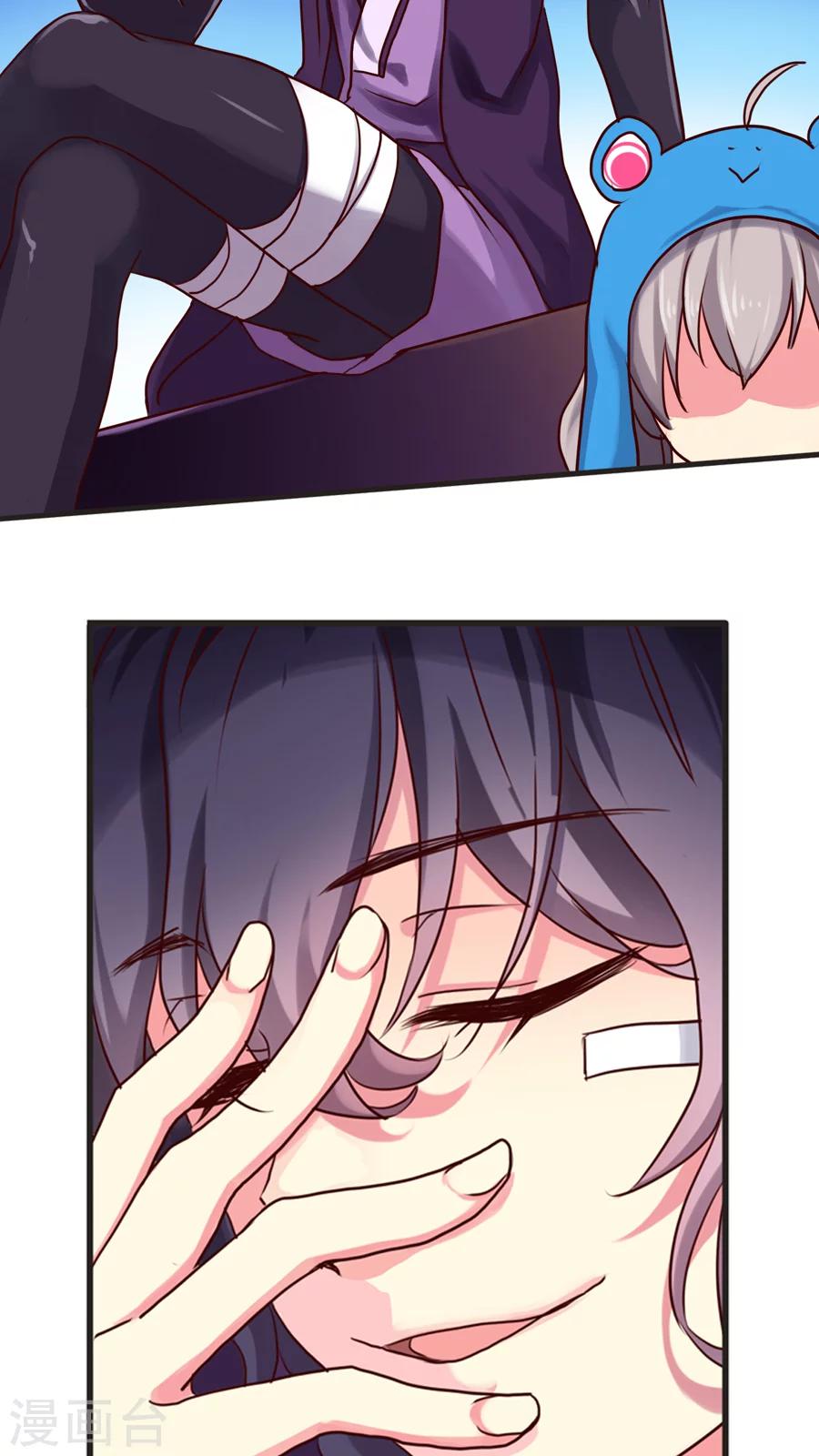 第21话 名为紫宸的来者-第21话