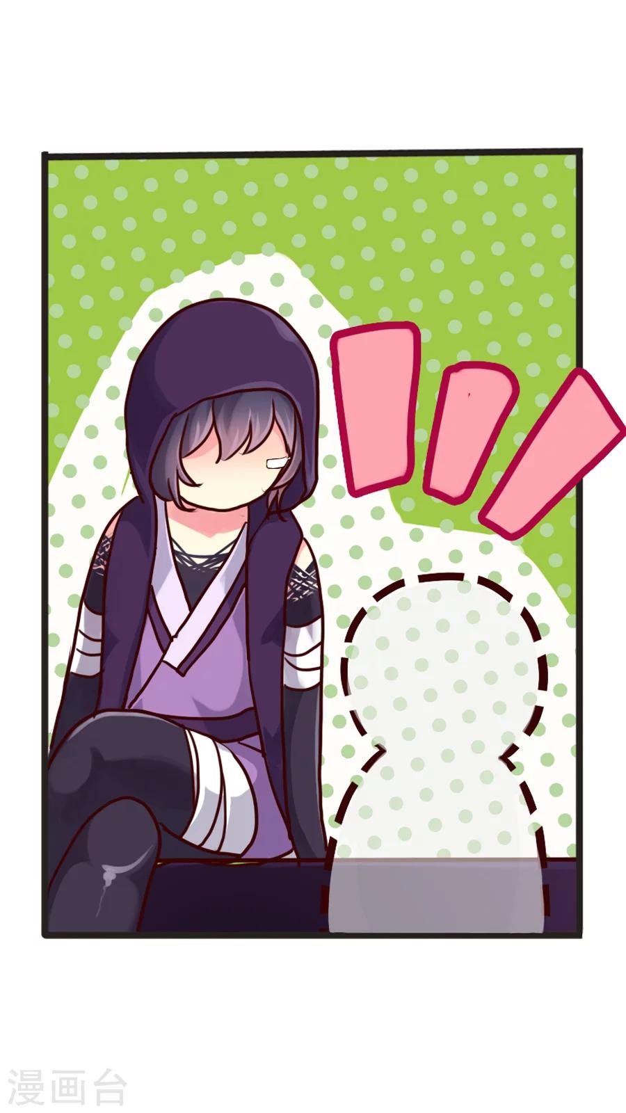 第21话 名为紫宸的来者-第21话