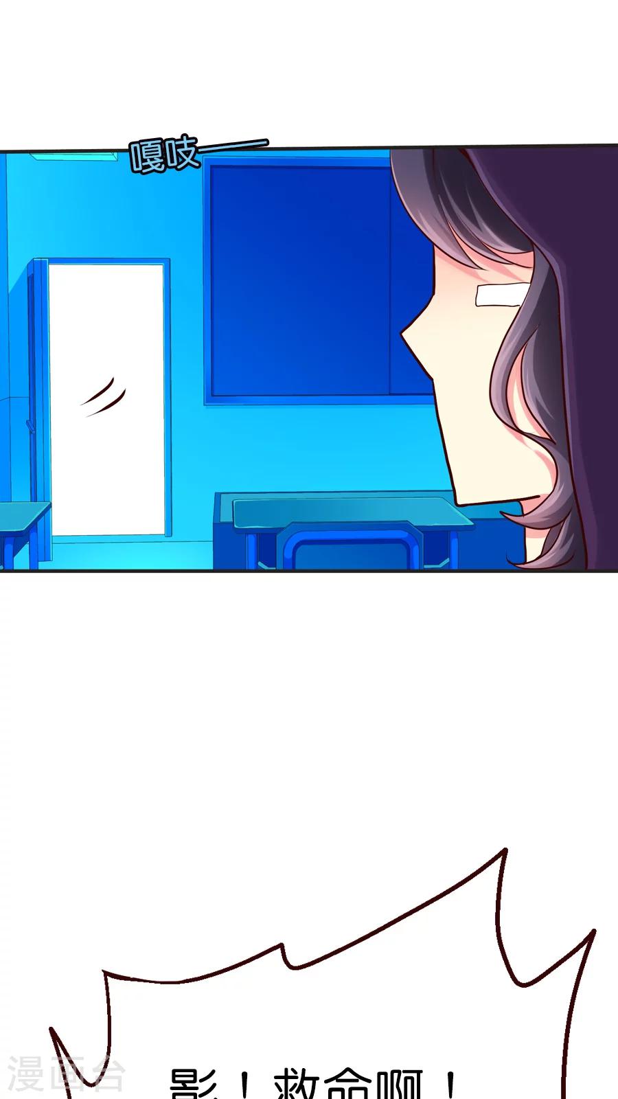 第21话 名为紫宸的来者-第21话