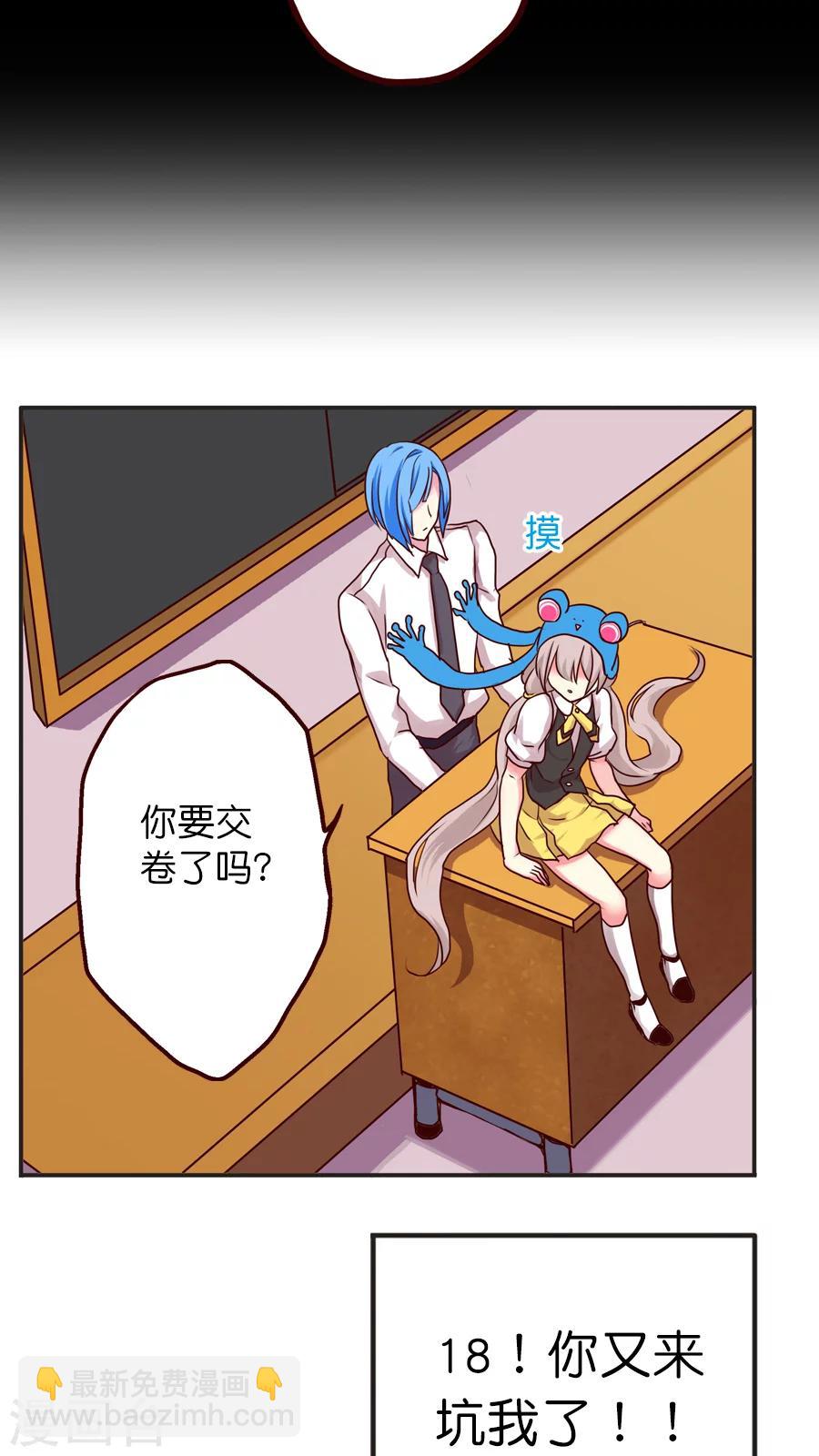 第23话 紫宸的克星其实是---第23话