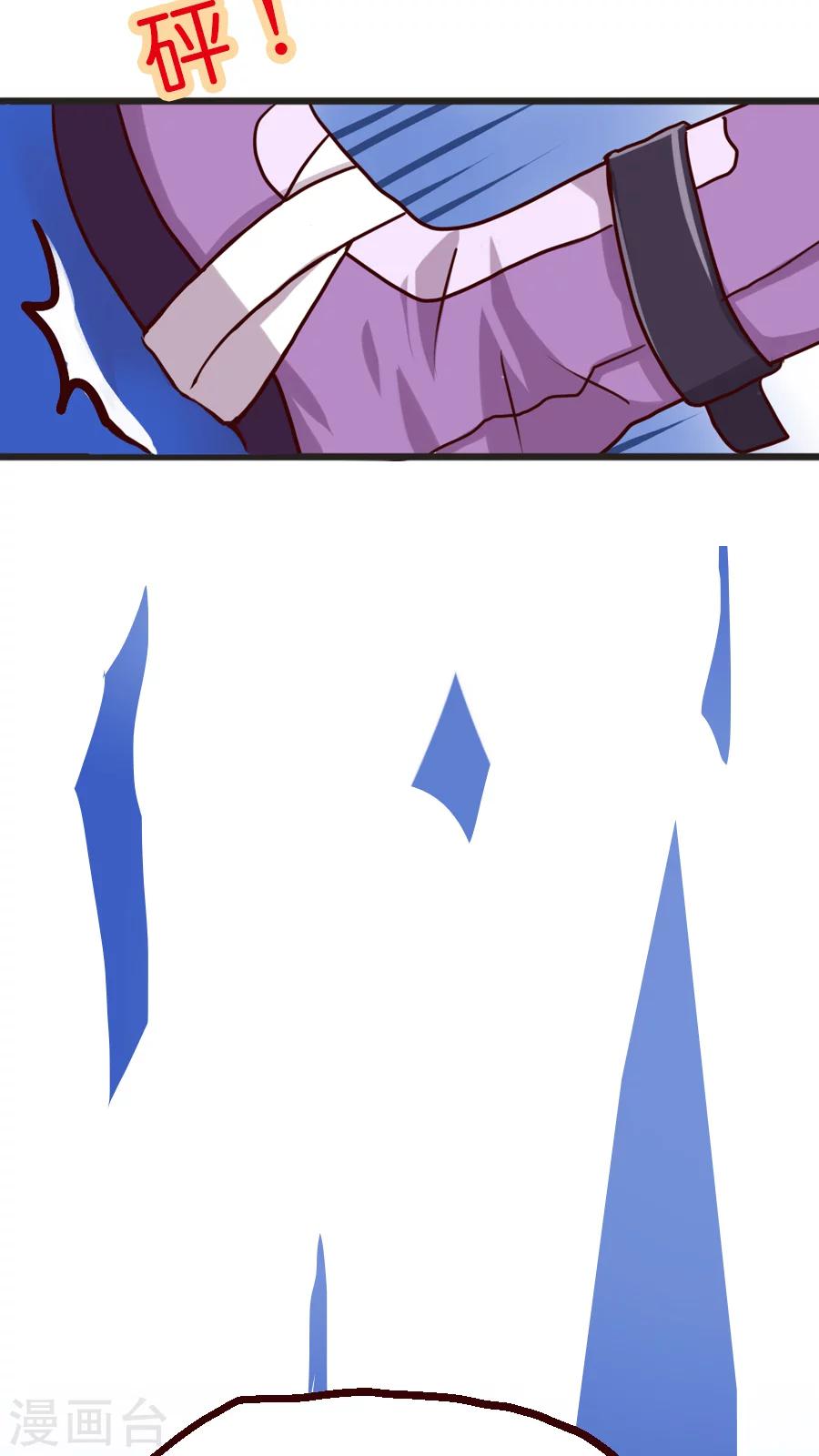 第23话 紫宸的克星其实是---第23话