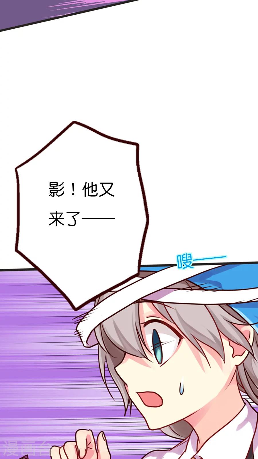 第25话 灵烨的罪行！-第25话