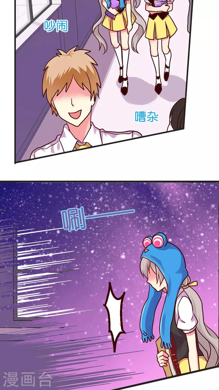 第25话 灵烨的罪行！-第25话