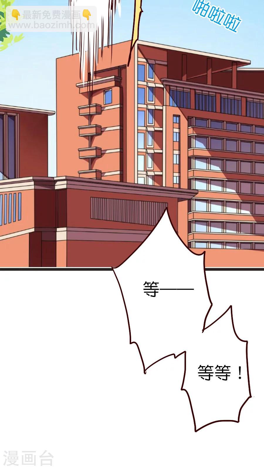 第27话 男神vs男神（经-第27话