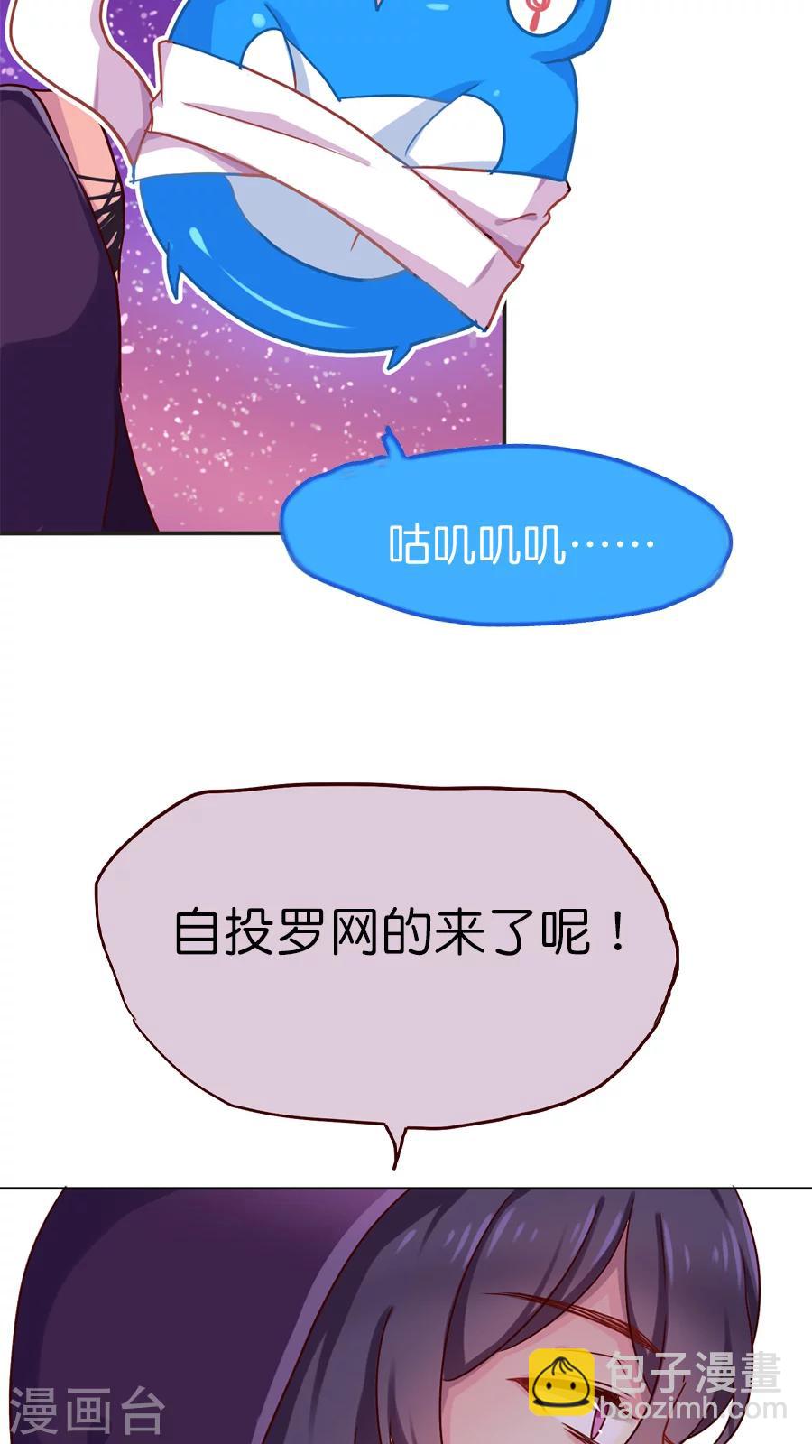 第27话 男神vs男神（经-第27话