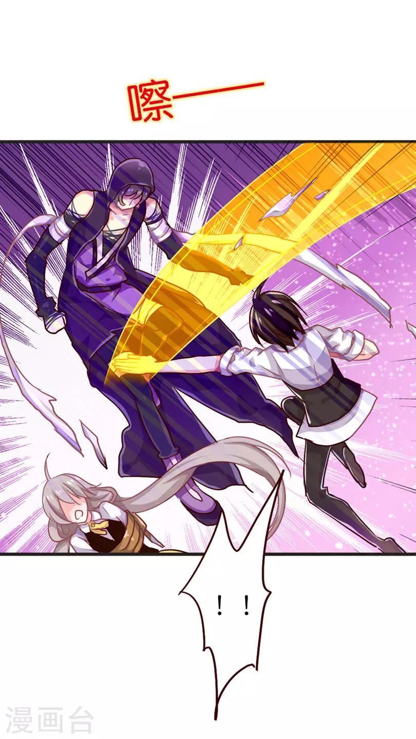 第27话 男神vs男神（经-第27话