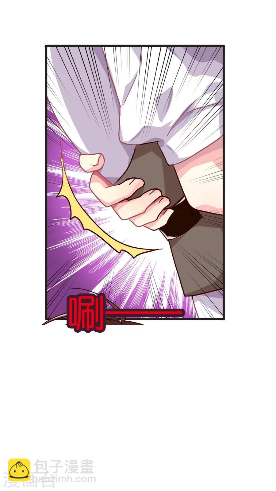 第27话 男神vs男神（经-第27话