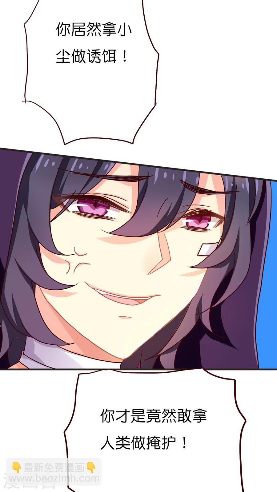 第27话 男神vs男神（经-第27话