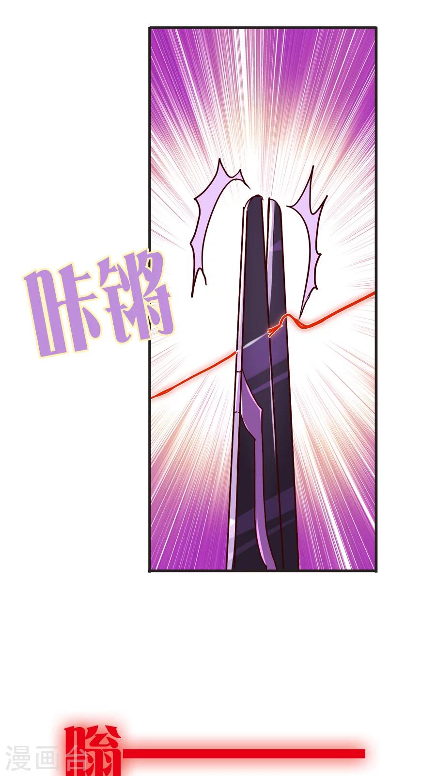 第27话 男神vs男神（经-第27话