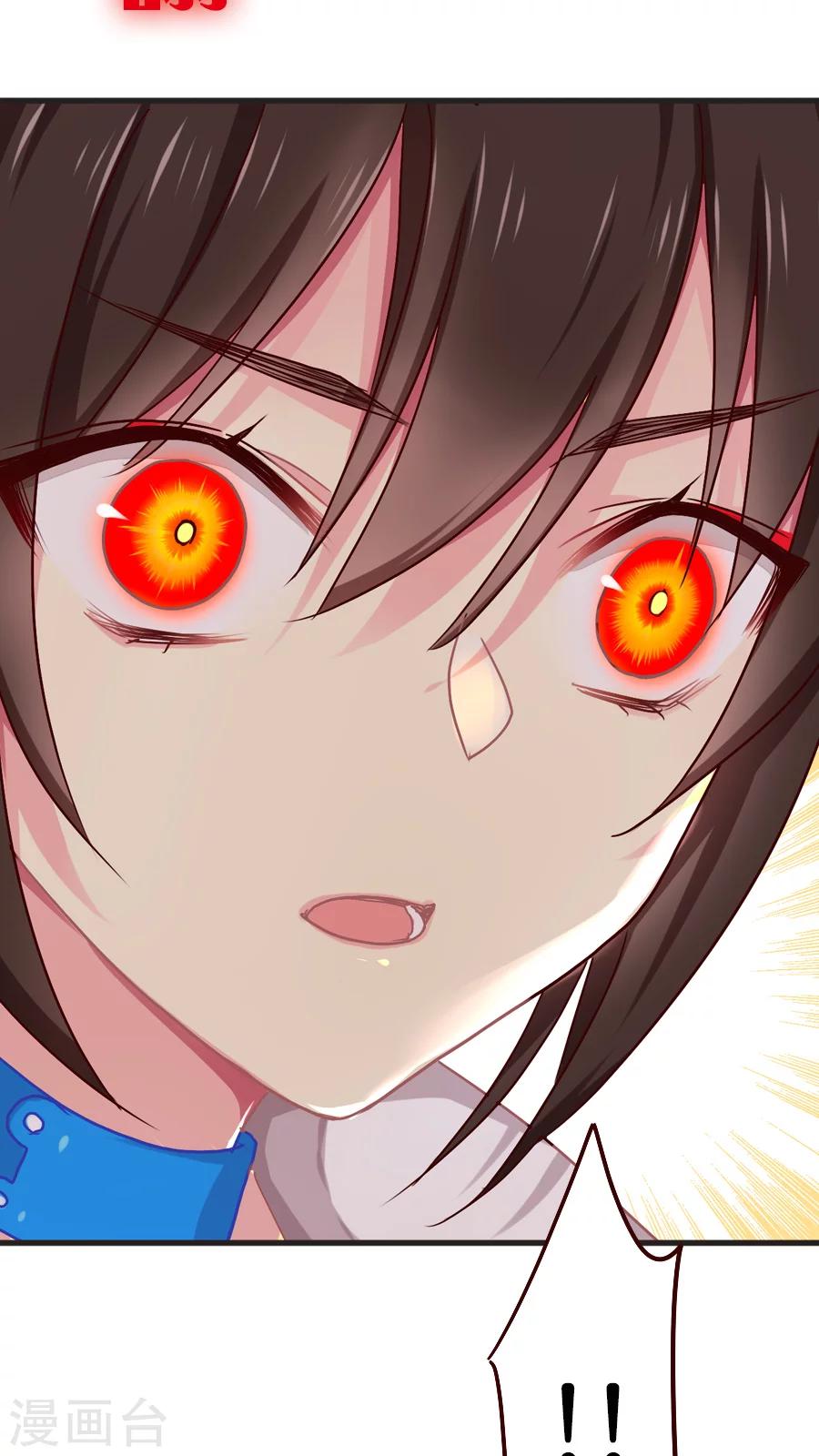 第27话 男神vs男神（经-第27话