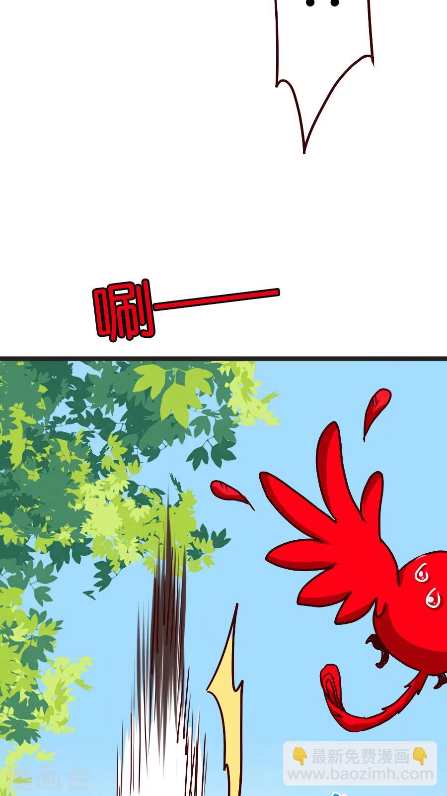 第27话 男神vs男神（经-第27话