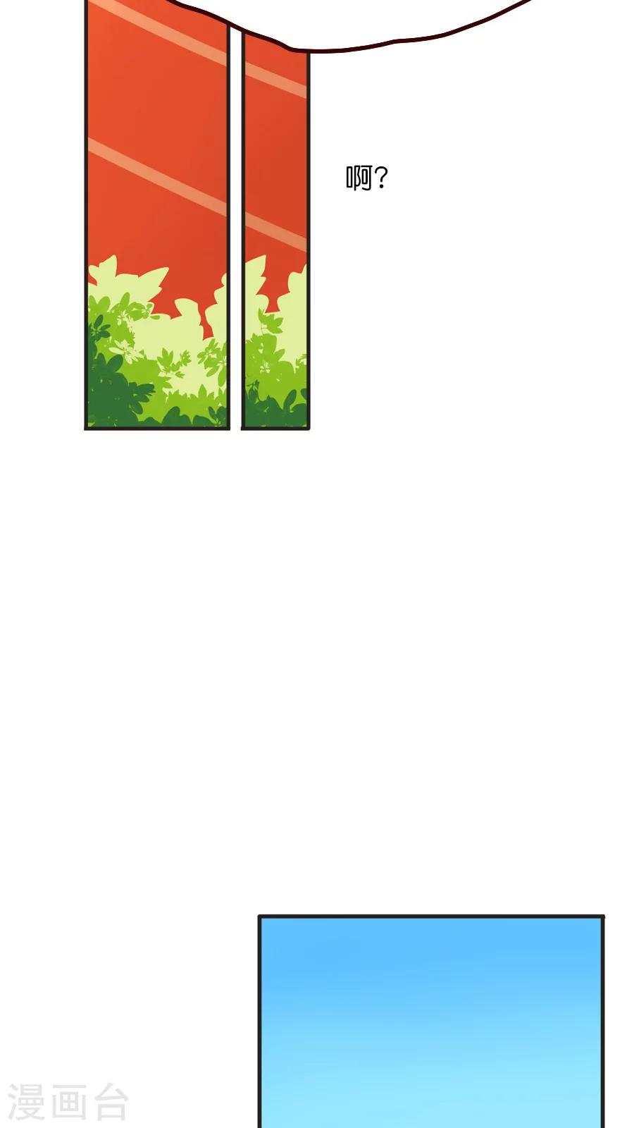 第29话 新的势力，伙伴？or敌人？-第29话