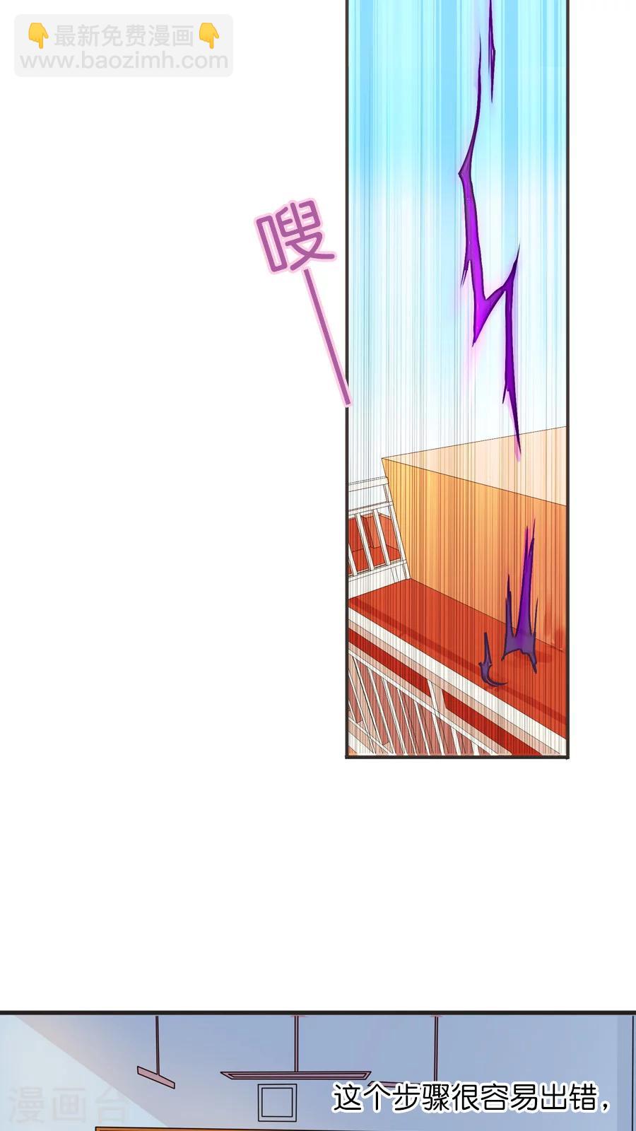 第29话 新的势力，伙伴？or敌人？-第29话