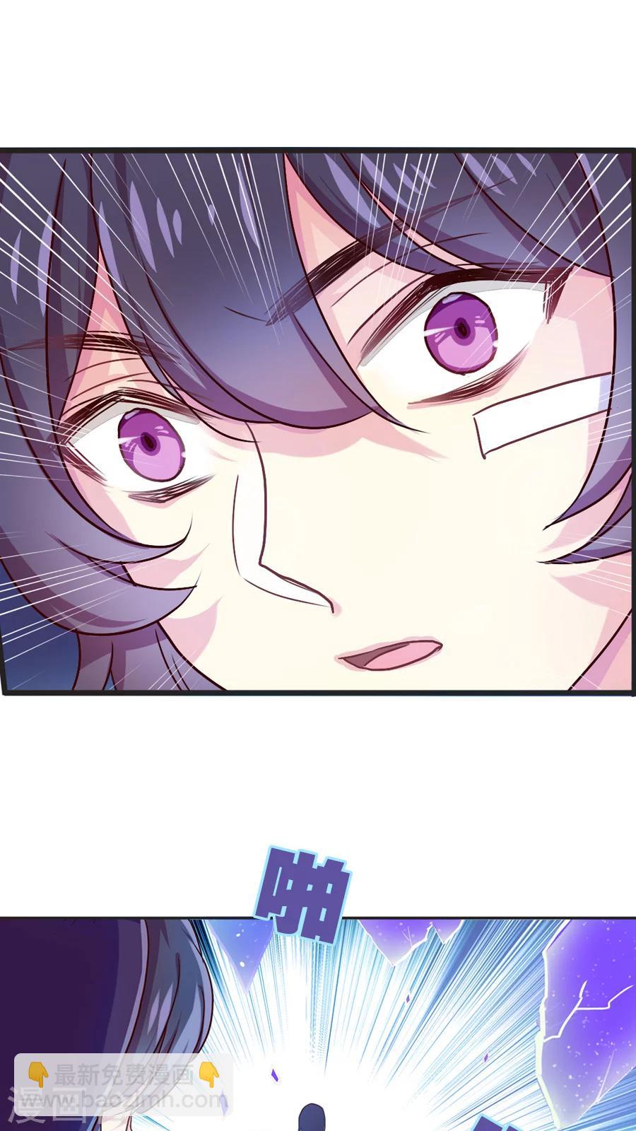 第29话 新的势力，伙伴？or敌人？-第29话