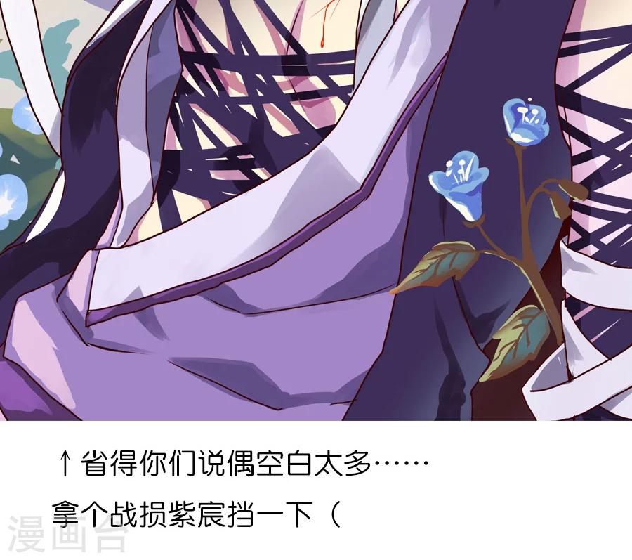 第29话 新的势力，伙伴？or敌人？-第29话