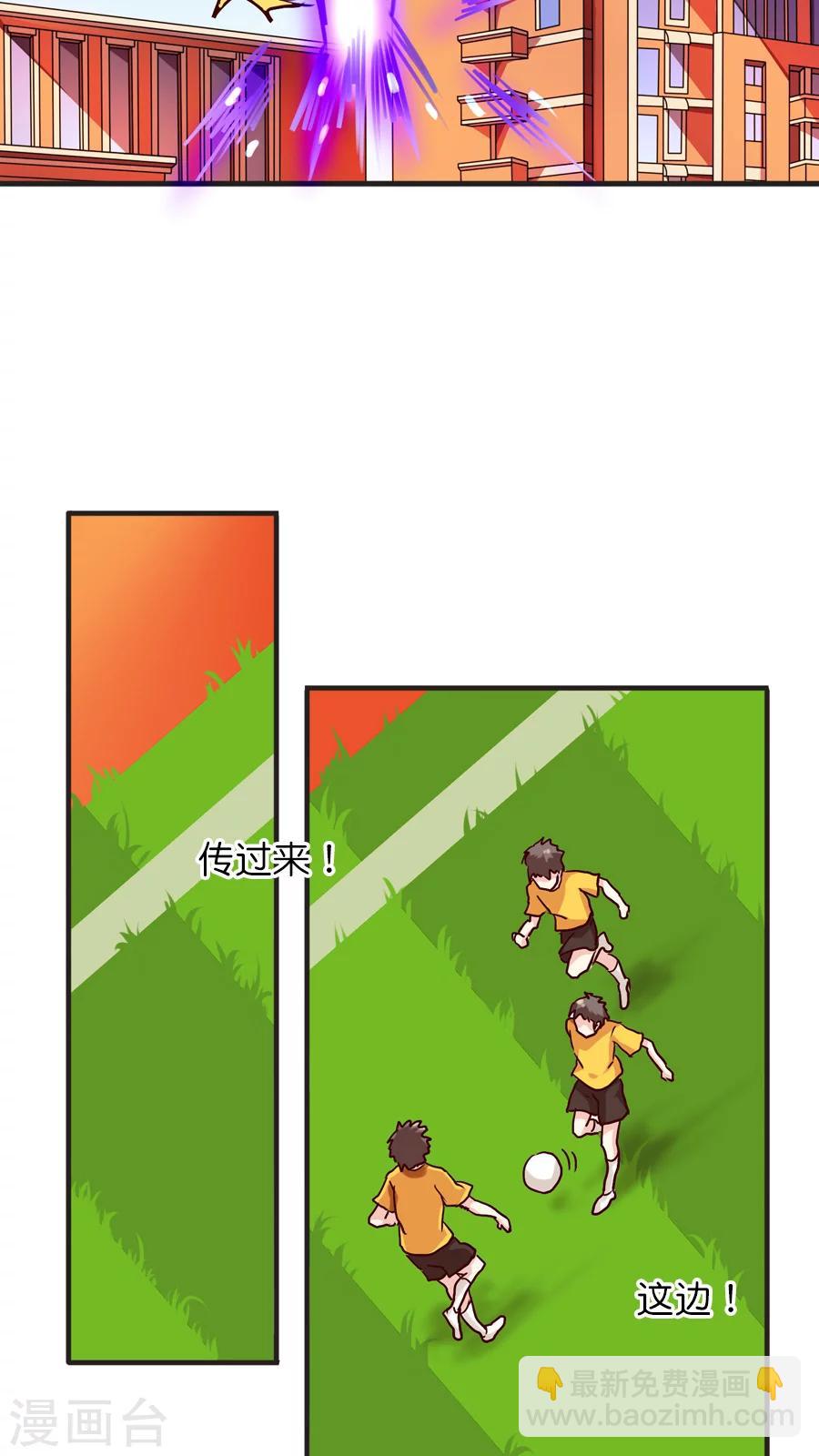 第29话 新的势力，伙伴？or敌人？-第29话