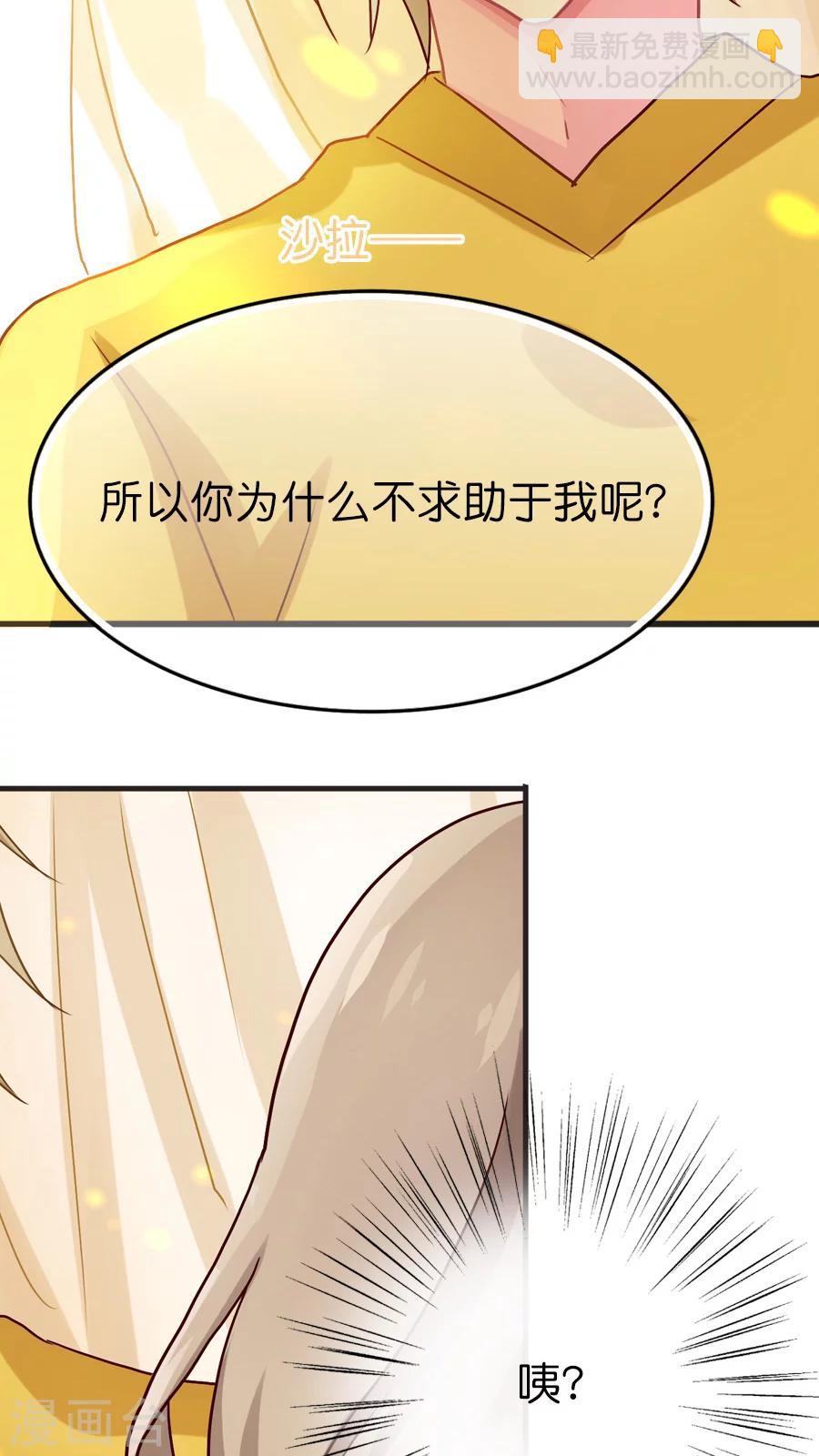 第31话 美丽的误会-第31话