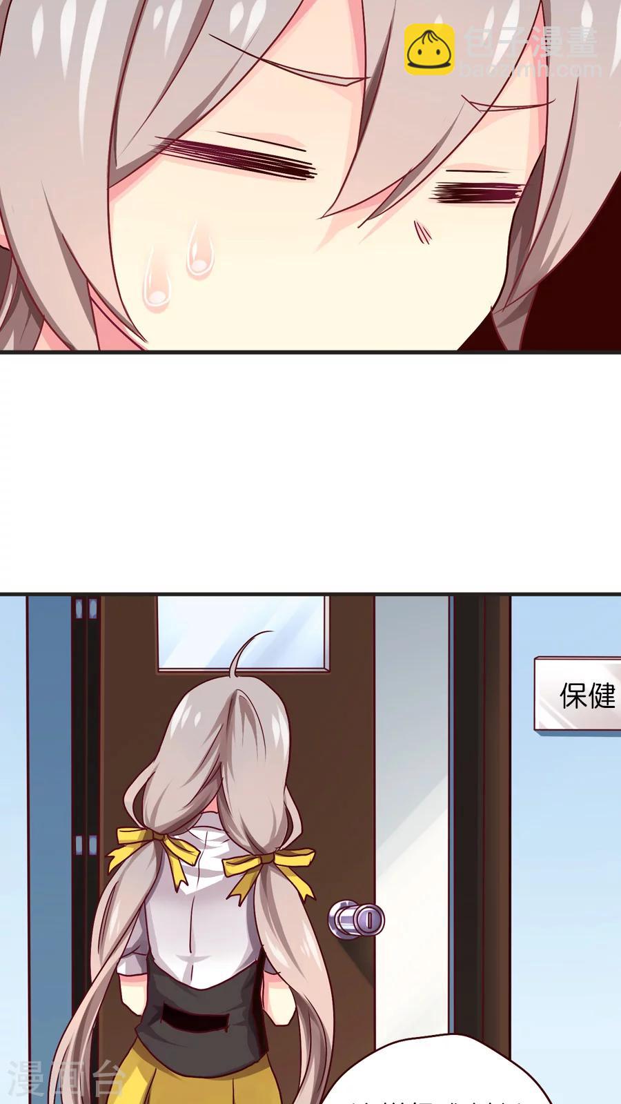 第31话 美丽的误会-第31话