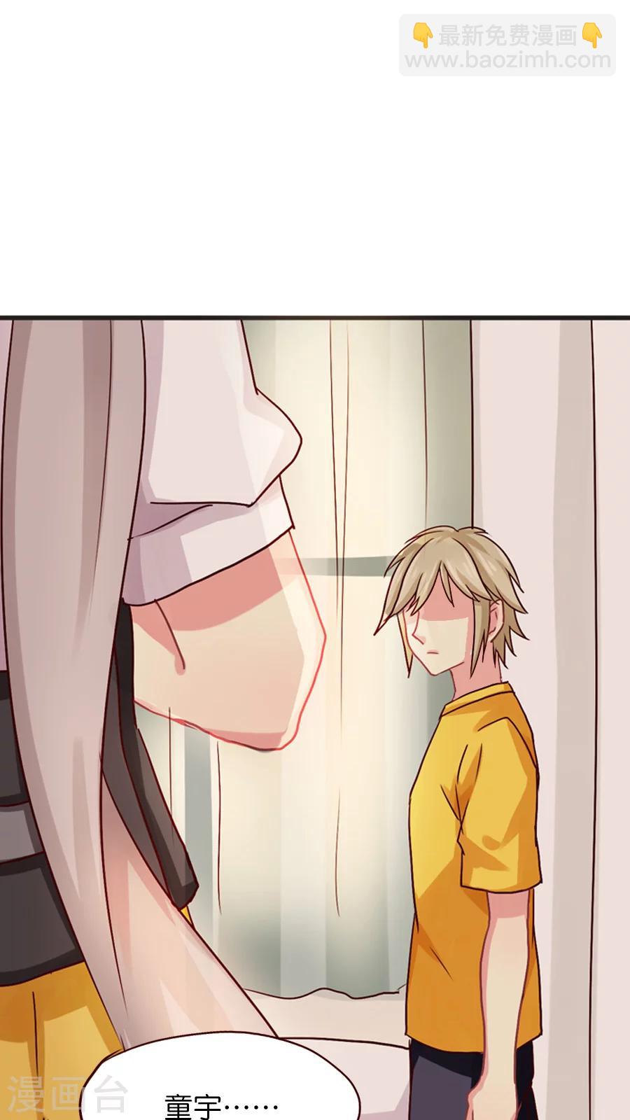 第31话 美丽的误会-第31话