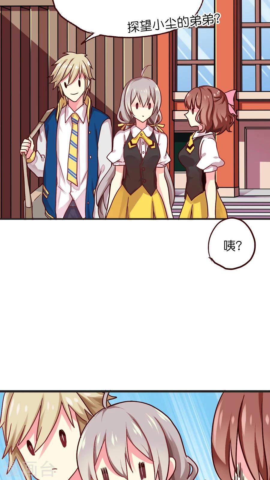 第33话 记忆中的童宇-第33话