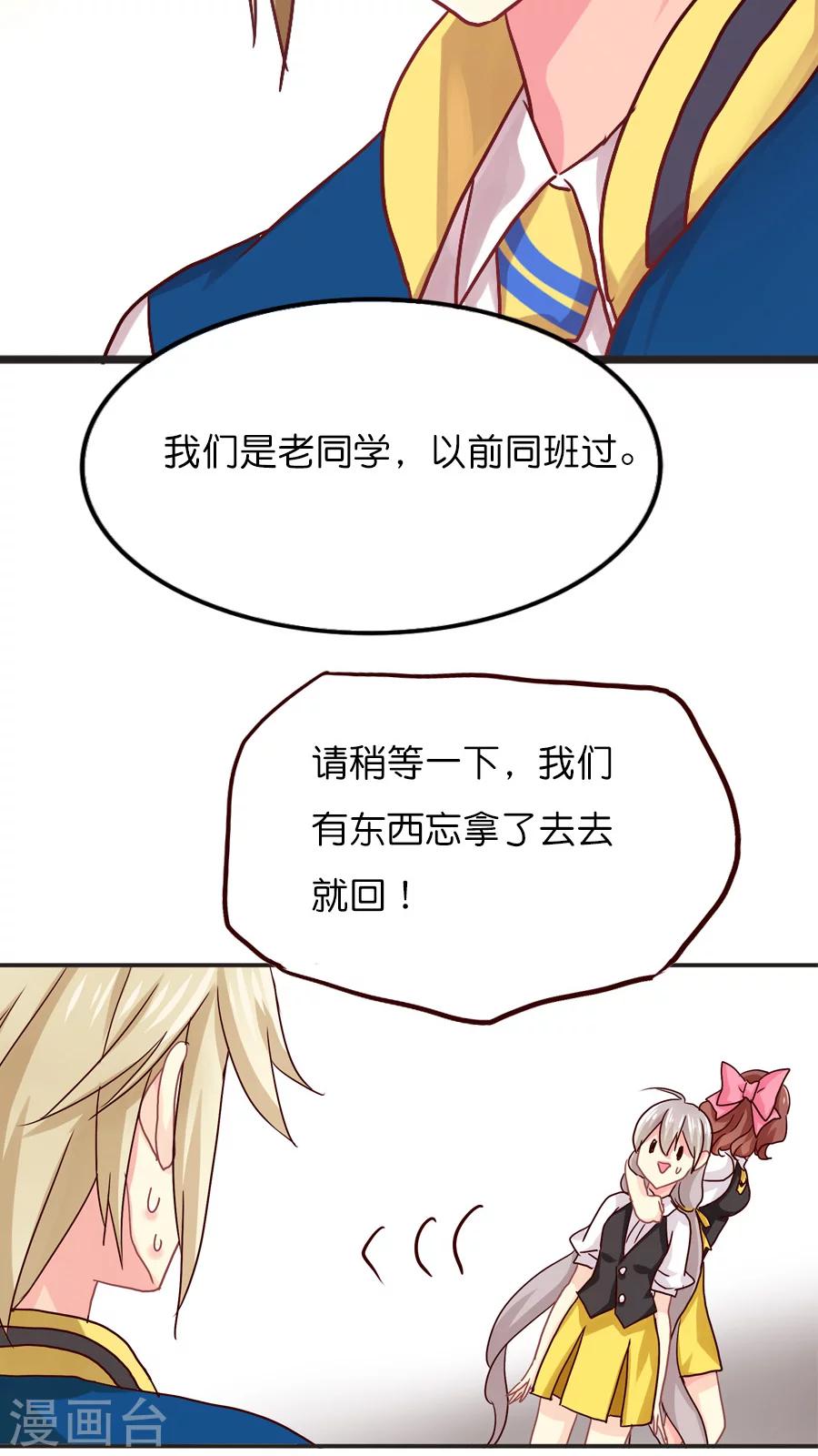 第33话 记忆中的童宇-第33话