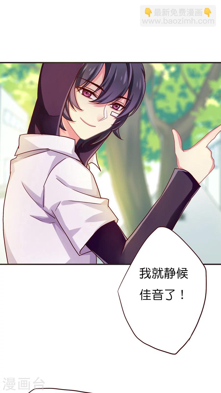 第35话 紫宸的提议-第35话