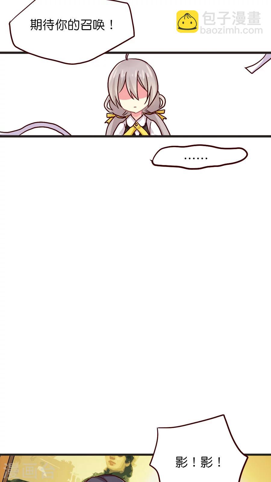 第35话 紫宸的提议-第35话