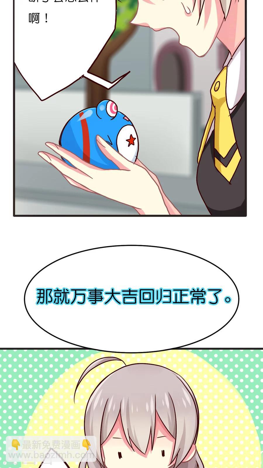 第35话 紫宸的提议-第35话