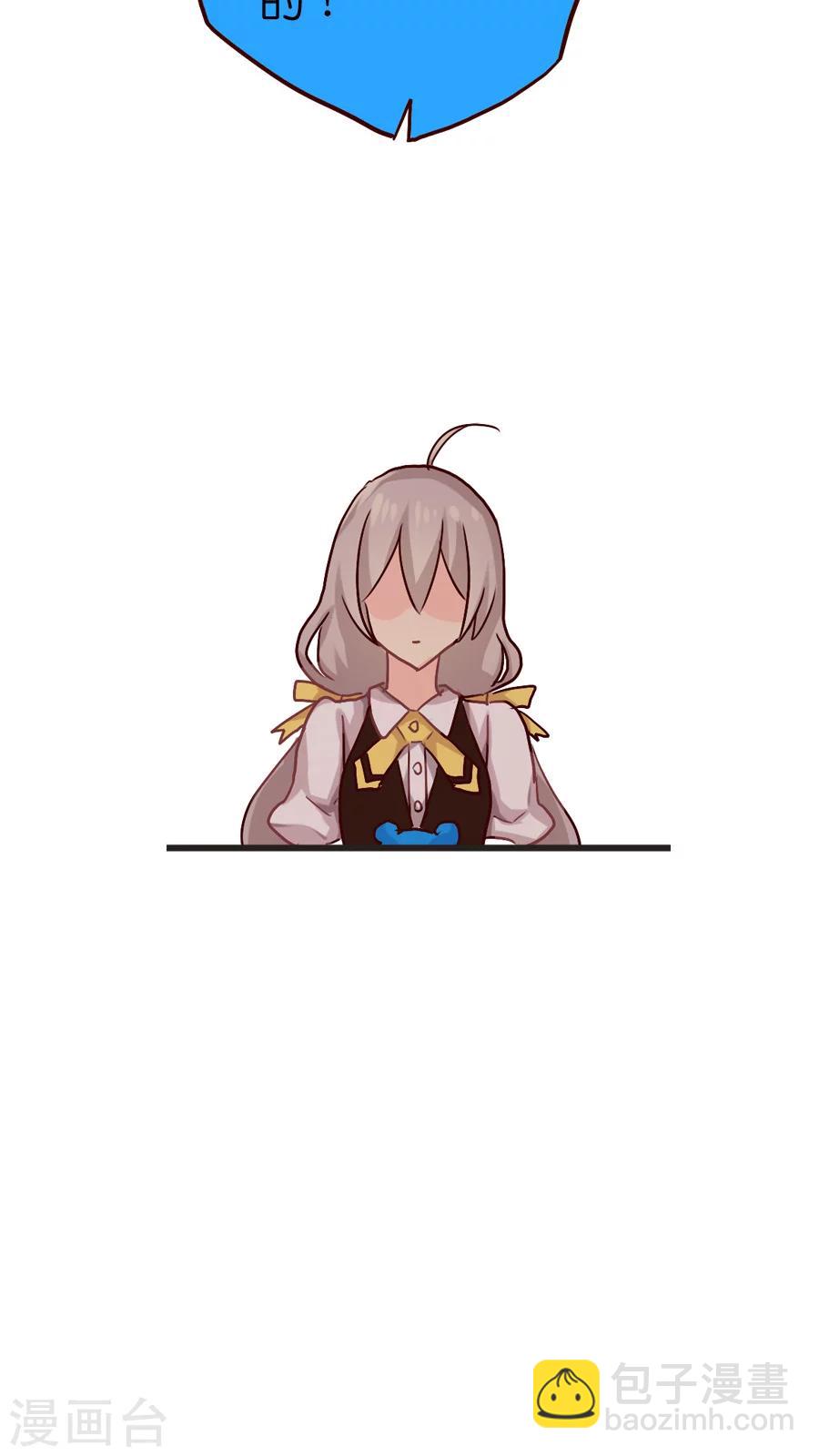 第35话 紫宸的提议-第35话