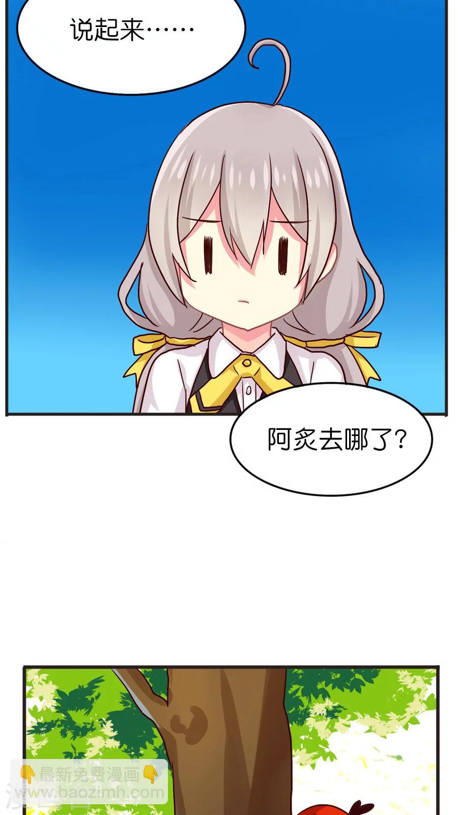 第35话 紫宸的提议-第35话