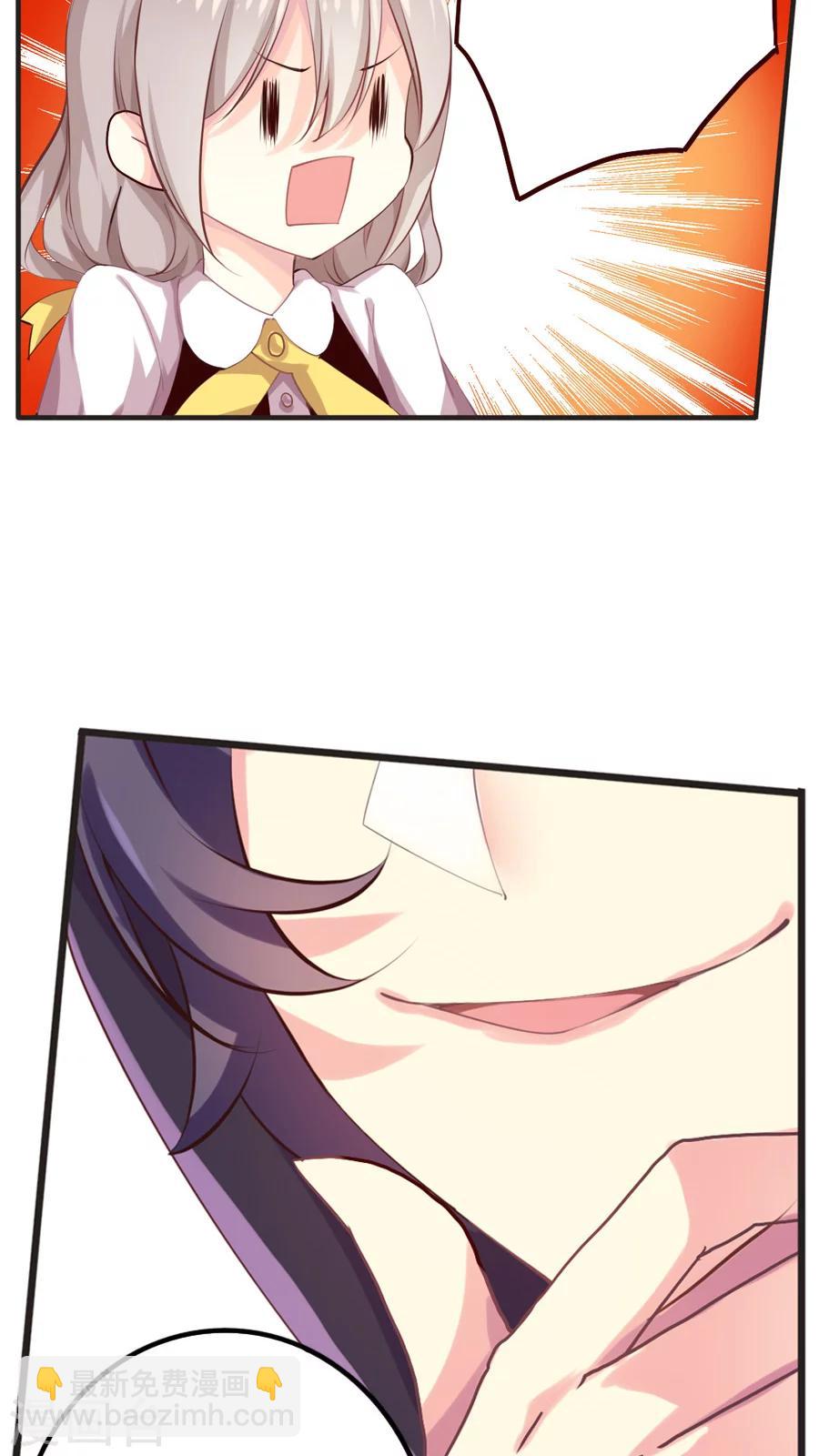 第35话 紫宸的提议-第35话