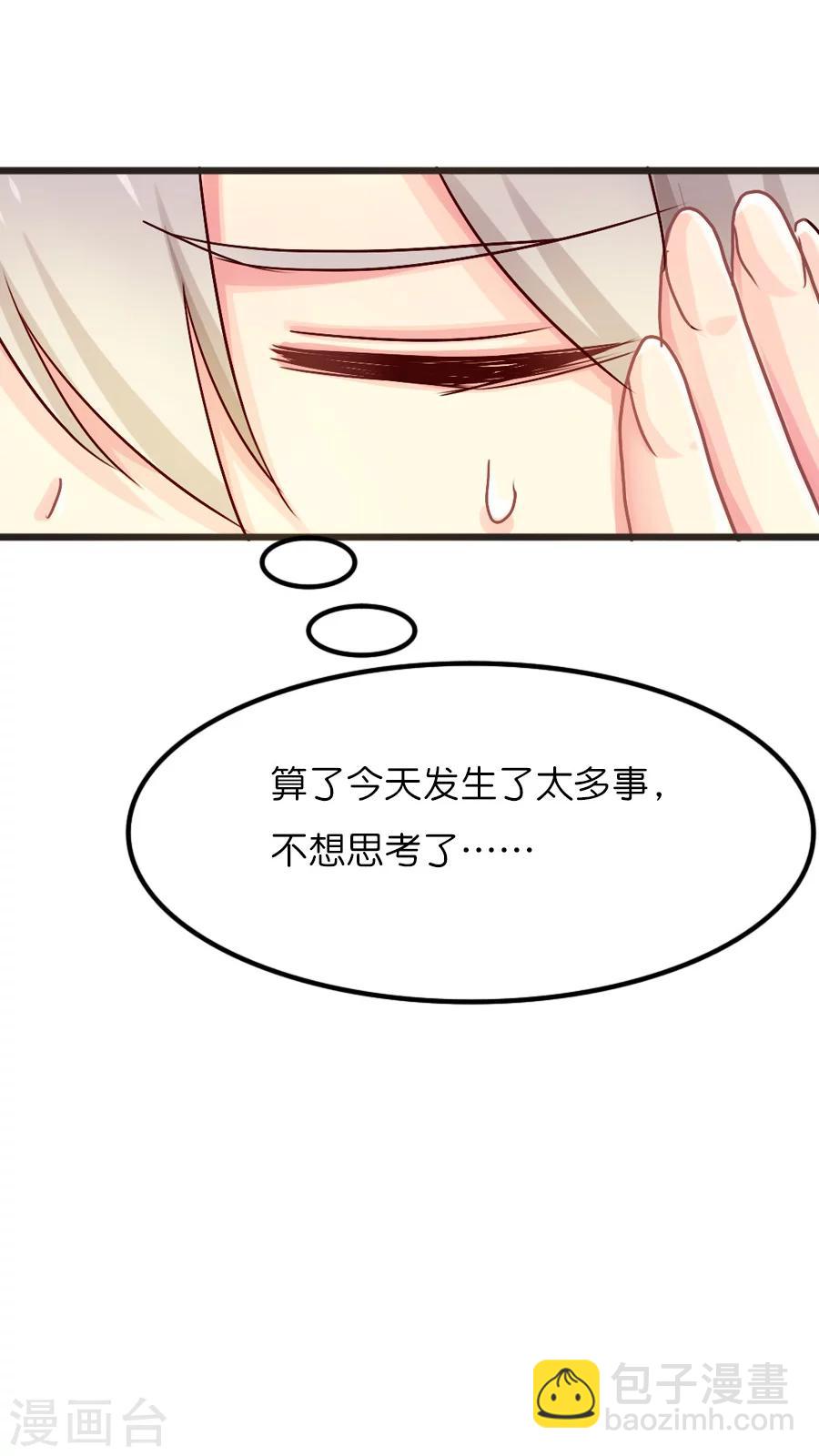 第37话 话归的灵烨以及&hellip;&hellip;-第37话