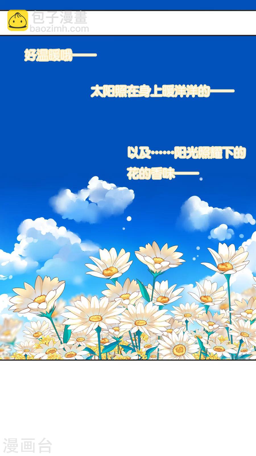 第37话 话归的灵烨以及&hellip;&hellip;-第37话