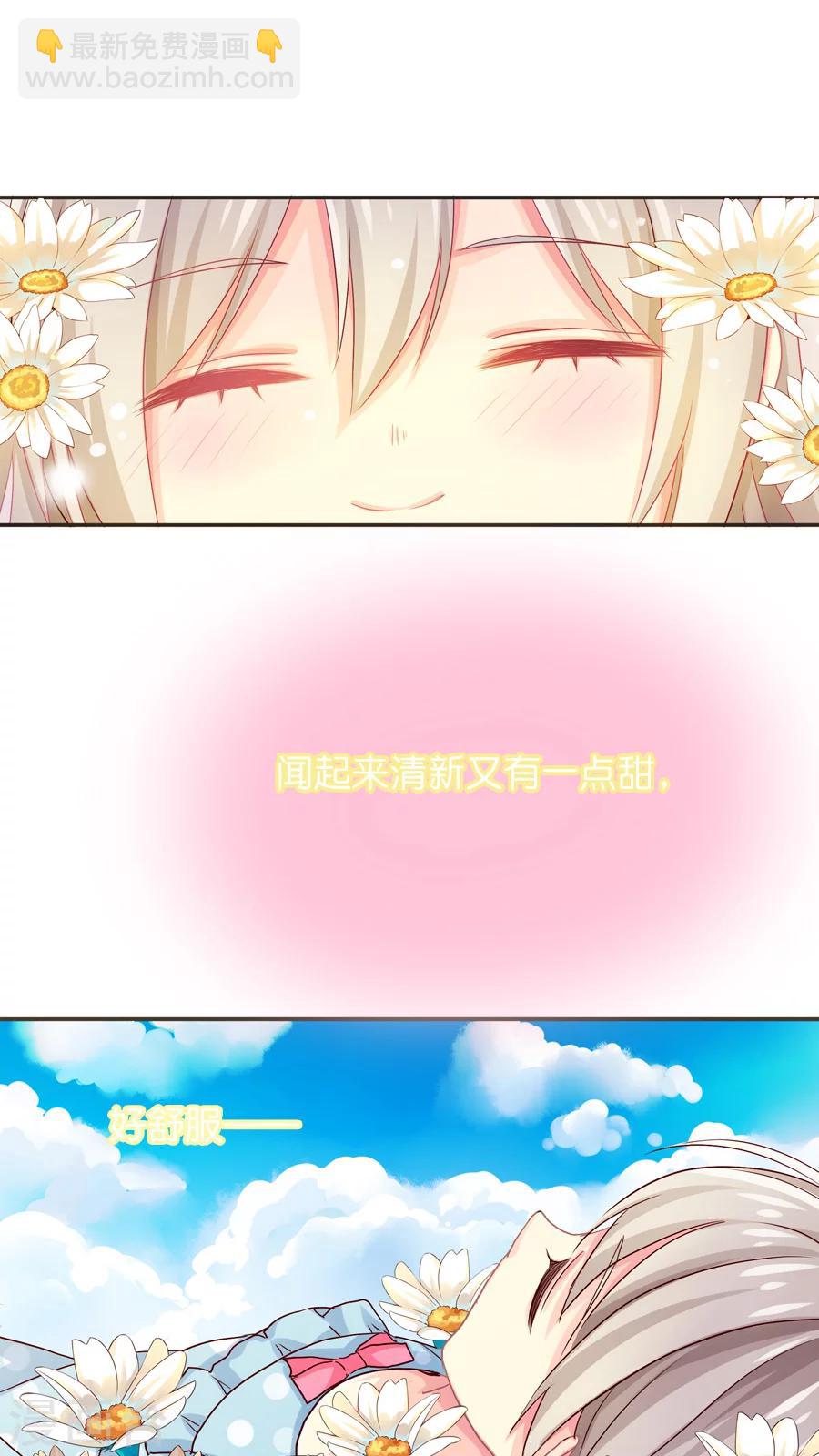 第37话 话归的灵烨以及&hellip;&hellip;-第37话