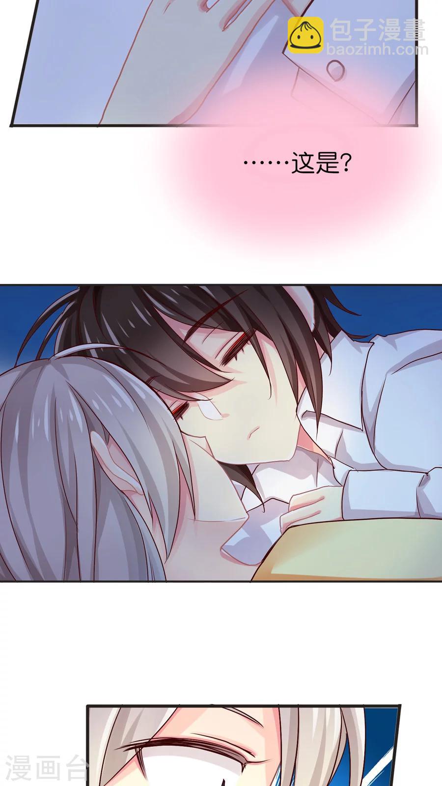 第37话 话归的灵烨以及&hellip;&hellip;-第37话