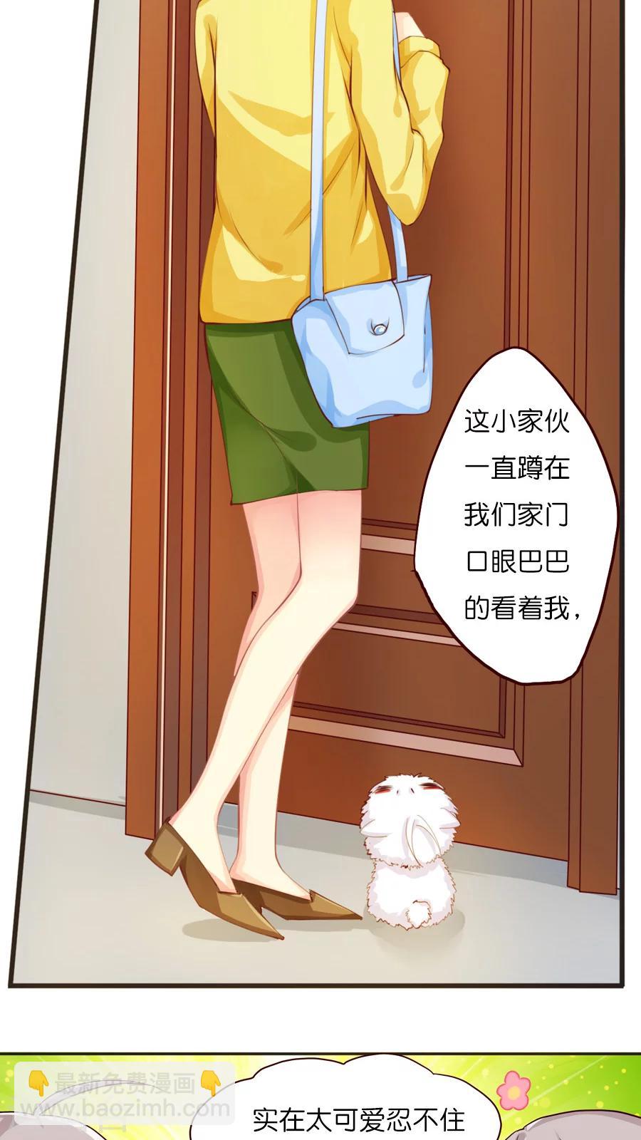 第37话 话归的灵烨以及&hellip;&hellip;-第37话