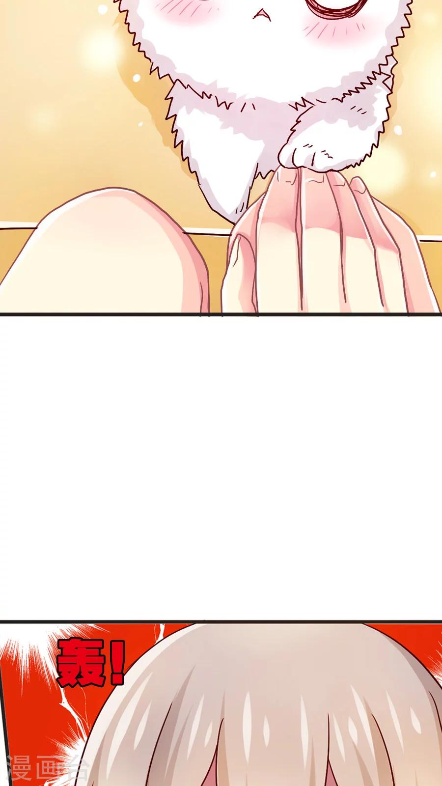 第37话 话归的灵烨以及&hellip;&hellip;-第37话