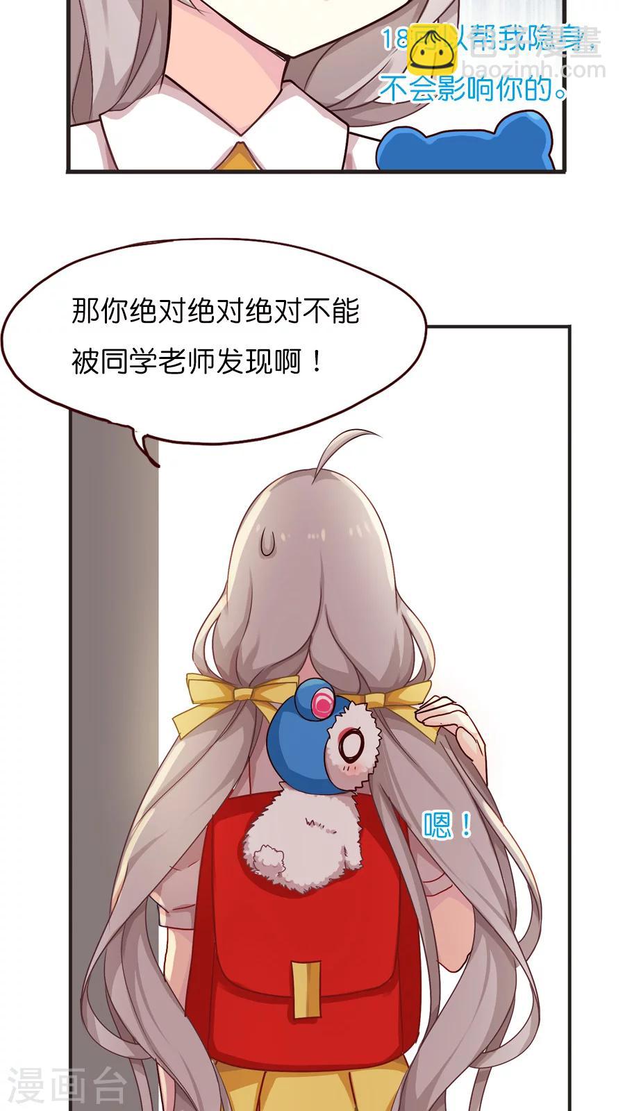 第39话 猫比狗受欢迎哦！-第39话