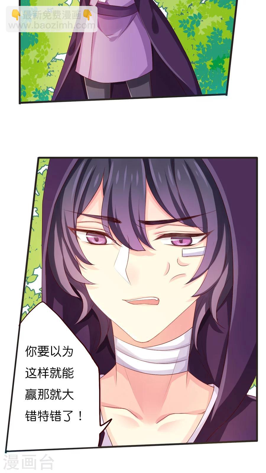 第39话 猫比狗受欢迎哦！-第39话