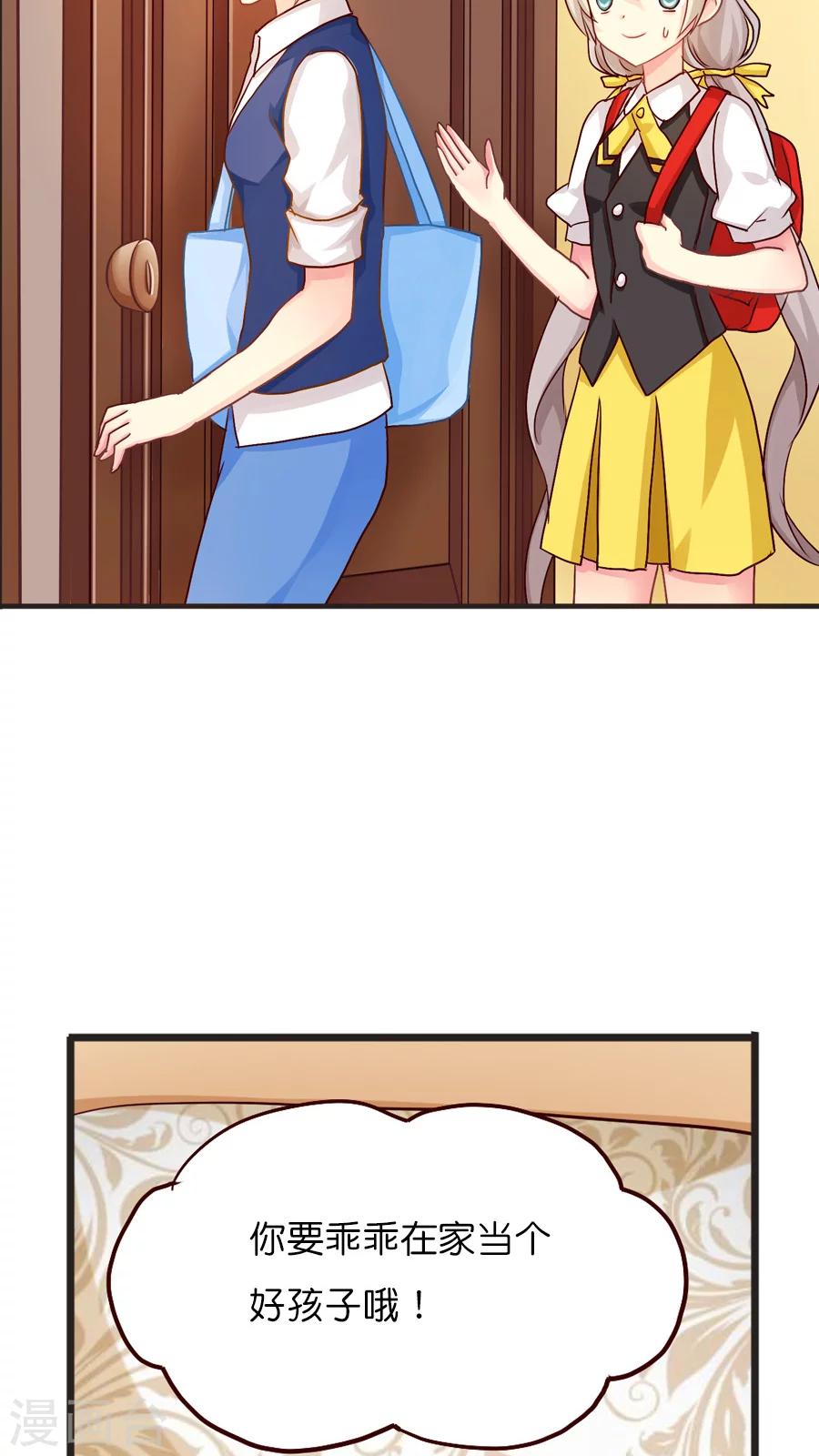 第39话 猫比狗受欢迎哦！-第39话