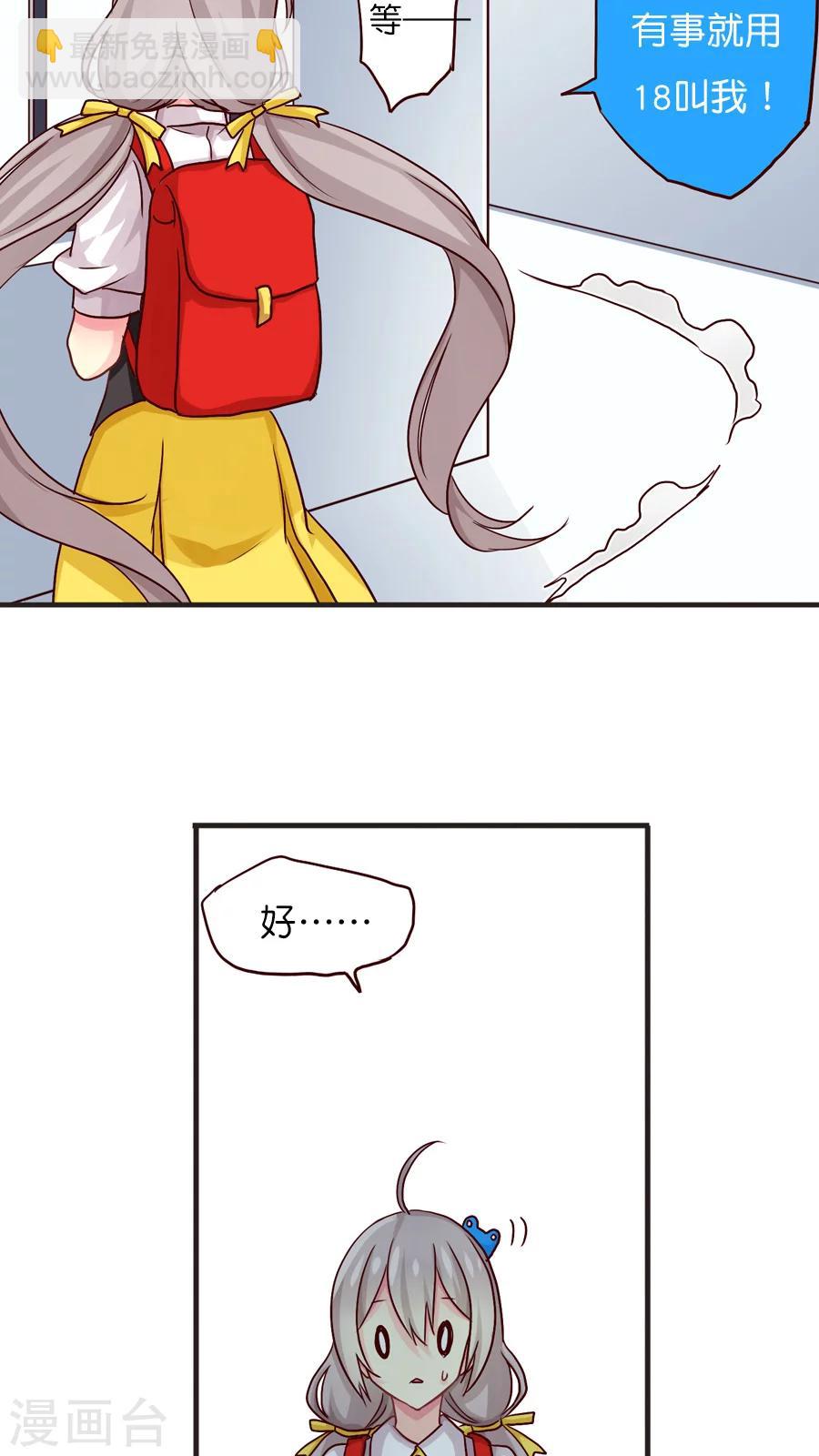 第39话 猫比狗受欢迎哦！-第39话