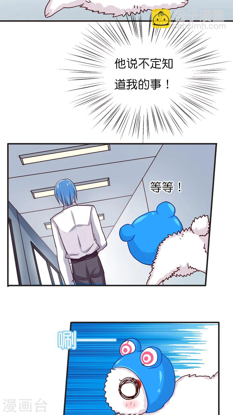 第39话 猫比狗受欢迎哦！-第39话