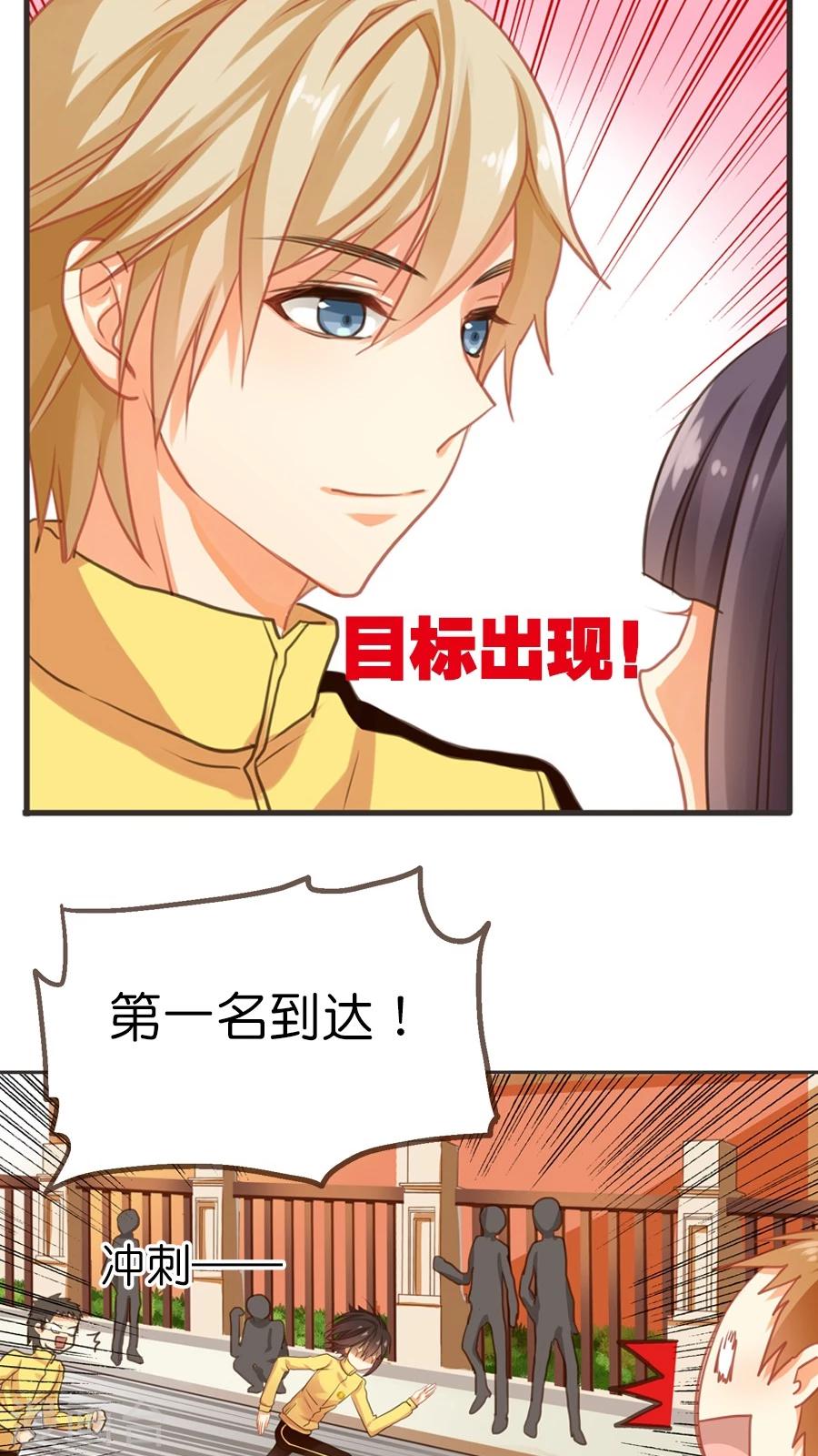 第5话 我是让你帮我实现愿望，而不是代替我去表白！-第5话