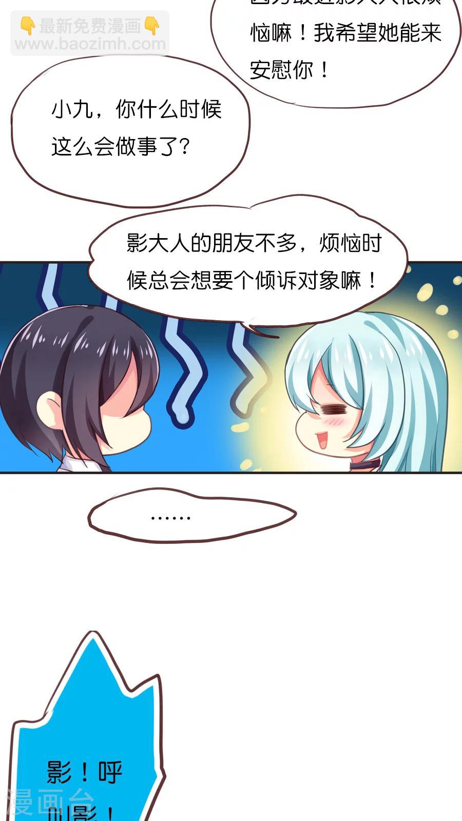 第41话 双重神格-第41话