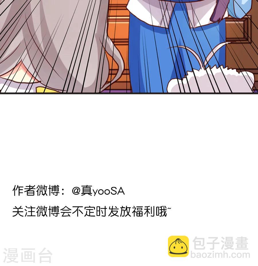 第41话 双重神格-第41话