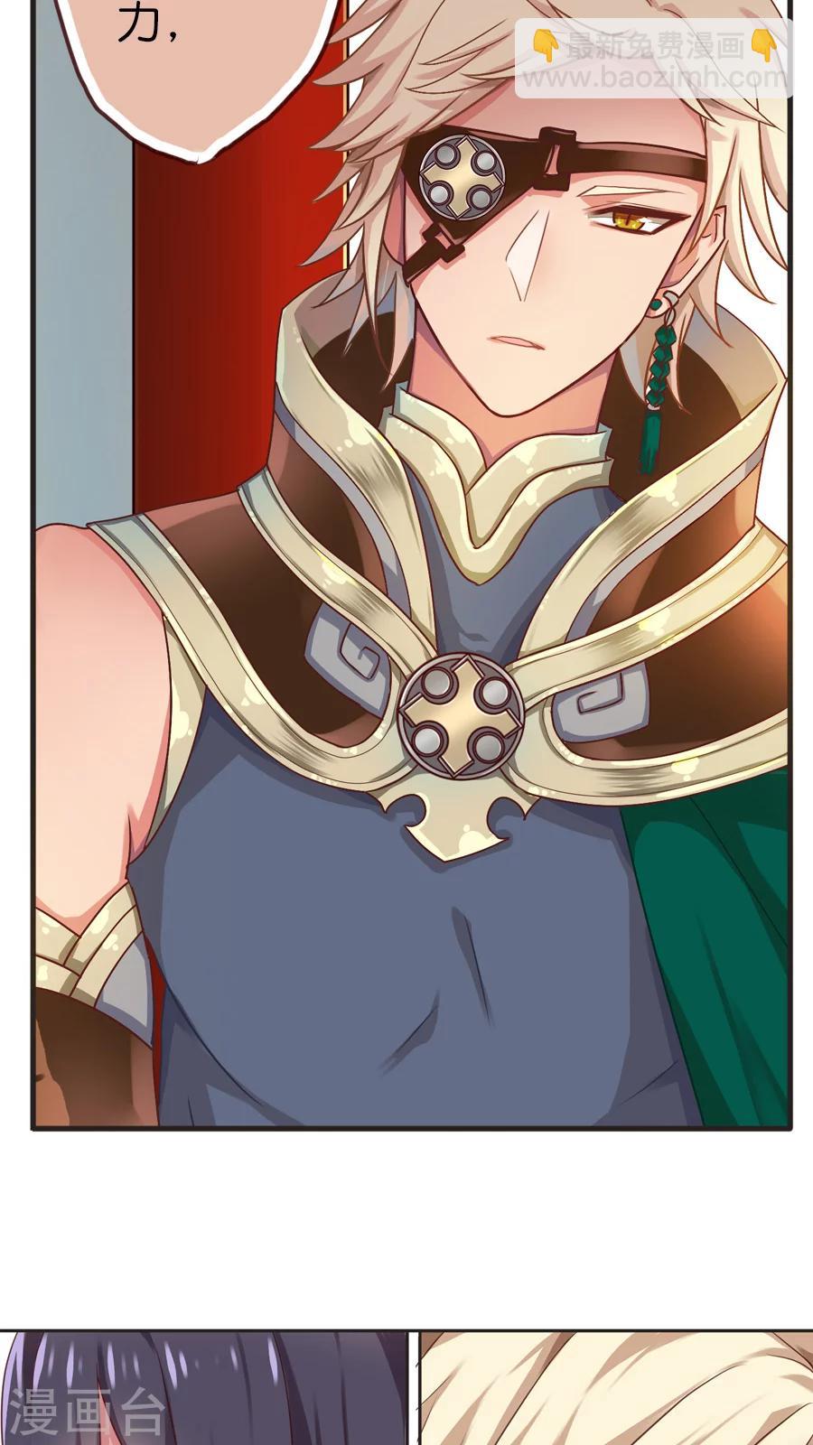 第41话 双重神格-第41话